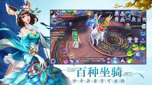 无极仙途游历仙魔战场怎么玩 游历仙魔战场详细攻略