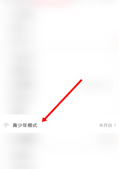 ACFun青少年模式怎么设置