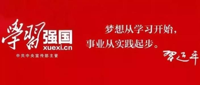 2020学习强国消防知识题库 消防知识专题试题试题一最新答案[多图]图片3