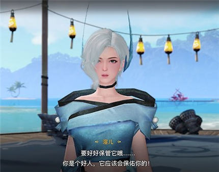 天谕手游海上寻宝梁先生在哪  海上寻宝梁先生坐标攻略