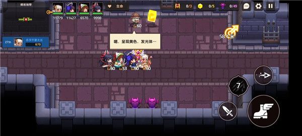 《坎公骑冠剑》主线第7章全关卡通关攻略