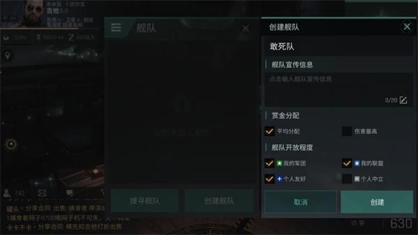 eve无烬星河舰队怎么玩 EVE星战前夜无烬星河舰队玩法介绍