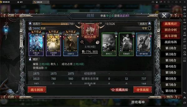 洪荒文明开荒要点 洪荒文明手游开荒建议