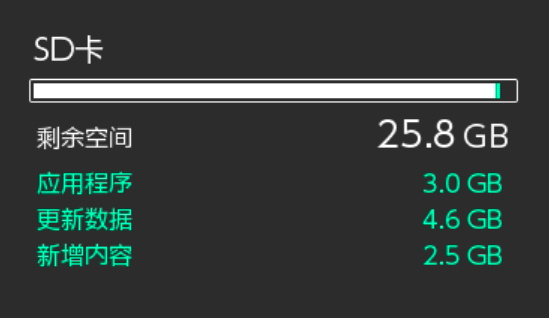 《斯普拉遁3》付费DLC秩序篇解锁时间一览