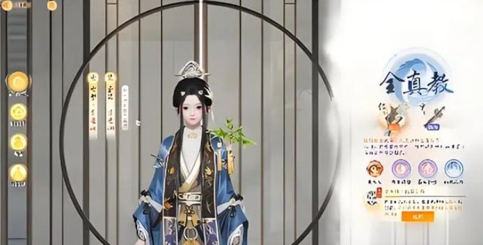 射雕手游怎么换职业 切换职业门派攻略[多图]图片3