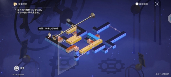 《崩坏：星穹铁道》枪火时间任务玩法流程