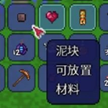 泰拉瑞亚森林丛林区别介绍-森林丛林怎么分