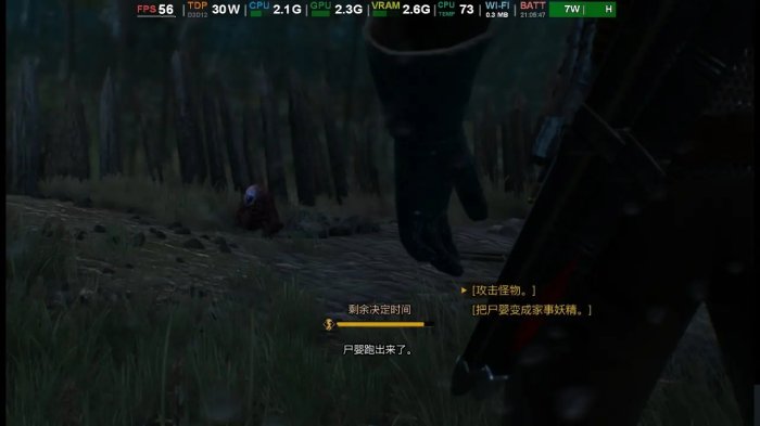 巫师3狂猎一周目最高难度攻略-一周目最高难度怎么玩 
