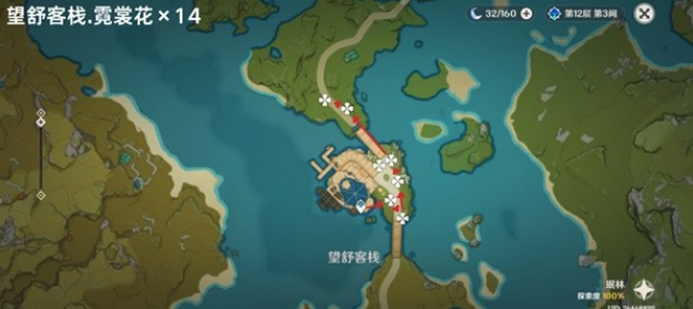 原神胡桃突破材料霓裳花位置在哪