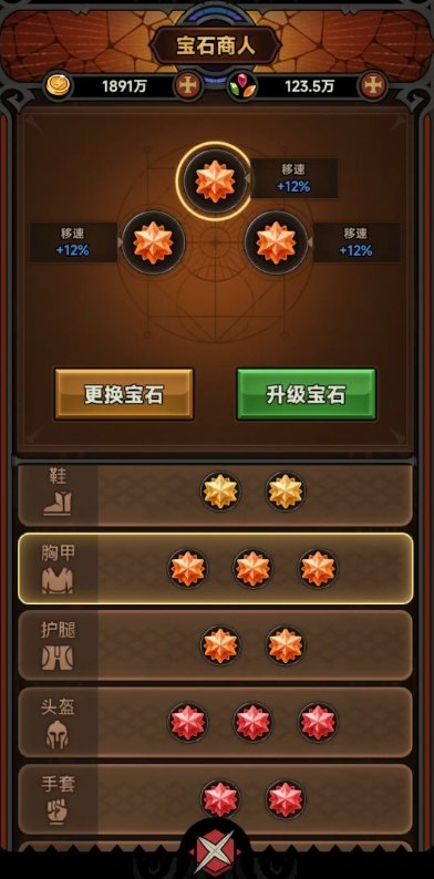 迷雾大陆火牛出装搭配推荐-火牛怎么出装 
