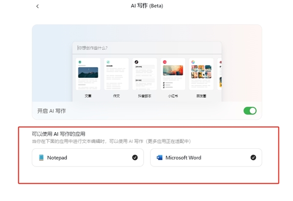 教你玩转豆包AI写作功能！如何用豆包AI写作帮写朋友圈文案