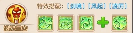 梦幻西游手游物理星印推荐-物理星印怎么选