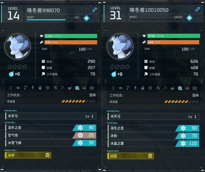 幻兽帕鲁最强唤冬兽配种攻略-最强唤冬兽怎么配种 
