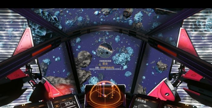无人深空星尘任务攻略-星尘任务怎么做 