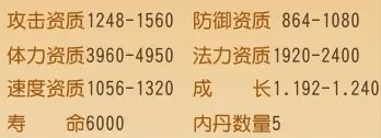 梦幻西游手游适合耐攻召唤灵推荐-哪些宝宝适合耐攻 