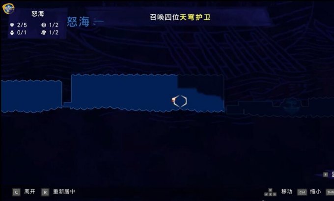 波斯王子失落的王冠大流国王给船长的信​​​​​​​获取方法攻略