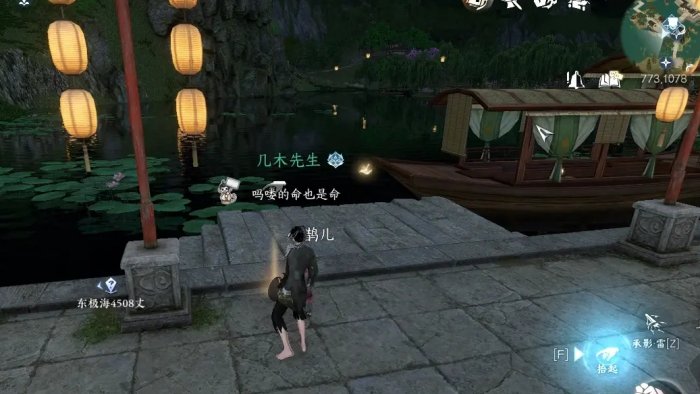 逆水寒手游门派特质升级信物​​​​​​​获取攻略-门派特质升级信物怎么获得 