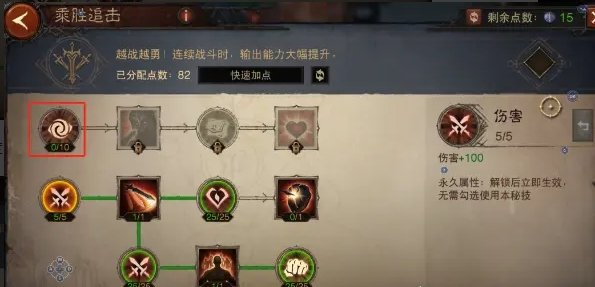 暗黑破坏神不朽久经沙场1100级巅峰加点攻略图文推荐