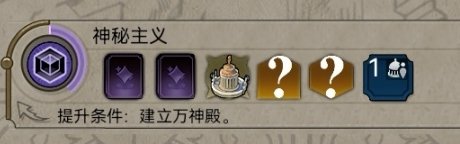 文明6保护区区域作用介绍-保护区有什么用