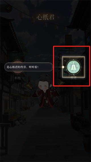 如鸢新手攻略 新手任务攻略教程