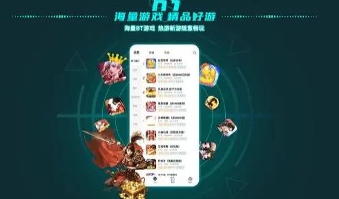十大变态手游软件app排行榜 变态手游盒子软件2024推荐合集