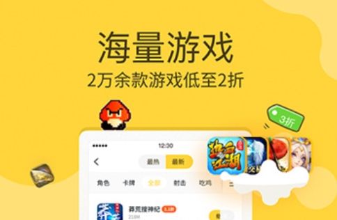 十大变态手游盒子app排行榜 2024变态手游软件app推荐一览