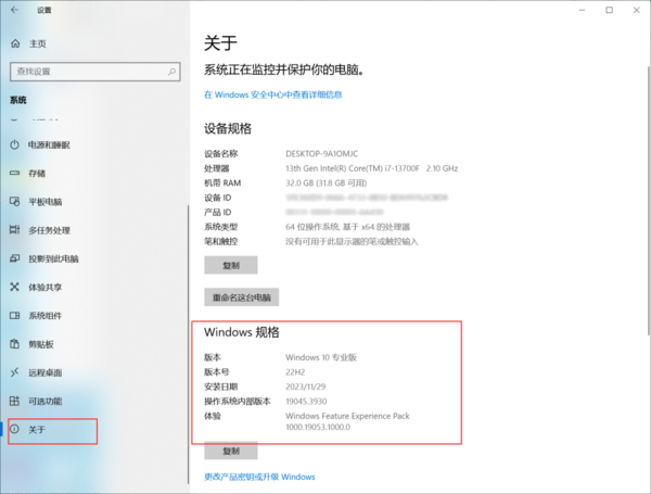 爱思助手修改苹果iOS17虚拟定位出现报错问题原因_报错-214如何解决