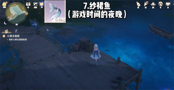 无限暖暖每天必拿的十种珍稀材料
