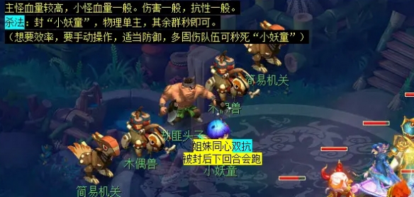 《梦幻西游》2024寻梦追忆日常活动全流程图文攻略7