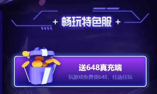 免费游戏盒子推荐一览2024 高人气免费游戏盒子app推荐合集