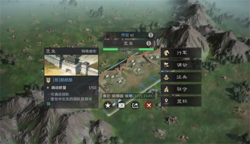 《三国谋定天下》S4问鼎赛季全新地形一览2