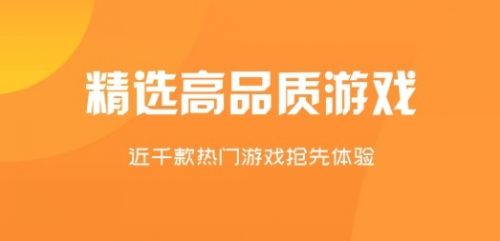 手游变态版app平台推荐 十大变态游戏盒子app软件排行2025