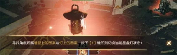 逆水寒手游英雄卡星灯浩渺获取方法攻略指南2