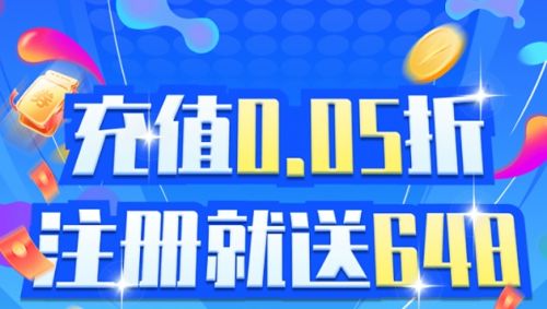 高人气bt手游盒子app十大排行榜 变态手游软件app最新推荐