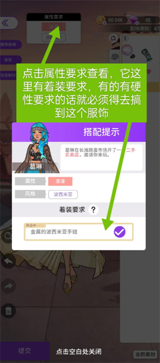 瞬搭新手玩法攻略-新手入坑保姆级指南[多图11]