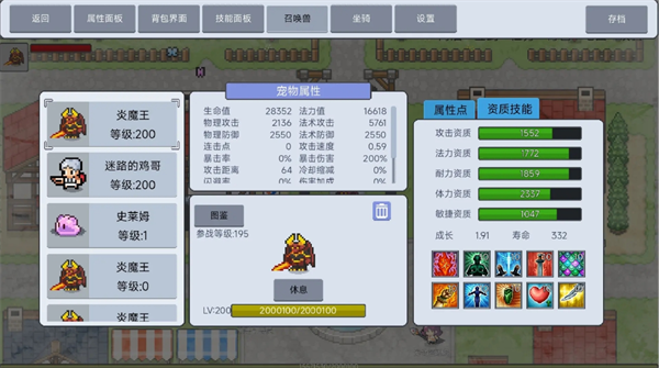 契约与冒险英雄传说刺客玩法攻略