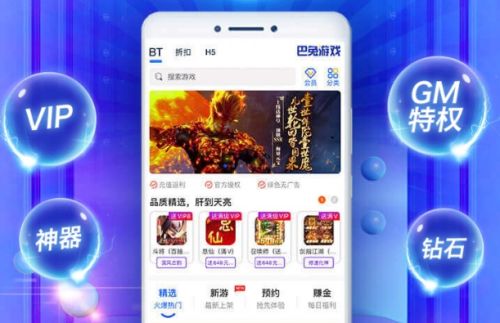 变态福利手游盒子十大排行榜 热门福利手游盒子app推荐