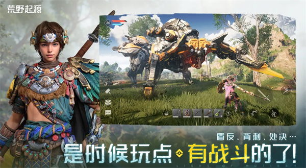 荒野起源游戏问题汇总