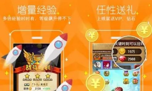 变态福利手游盒子十大排行榜 热门福利手游盒子app推荐