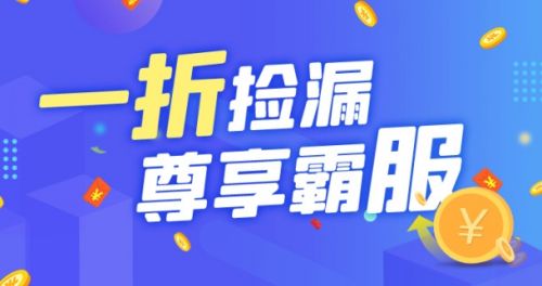 最良心的满vip手游平台推荐 热门满vip手游盒子app合集