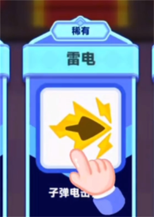 弓箭传说2速通攻略技巧图文指南4