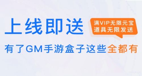 安卓变态手游盒子app推荐 最新变态手游盒子app十大合集
