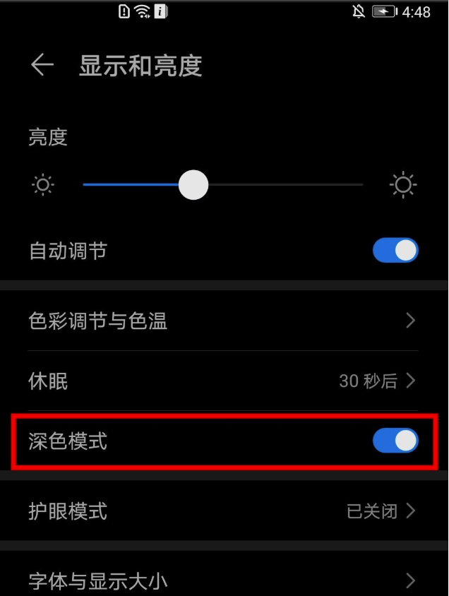 荣耀黑白模式怎么关