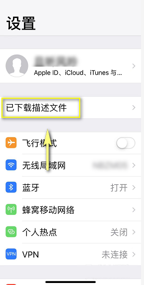 ios14文件怎么下载